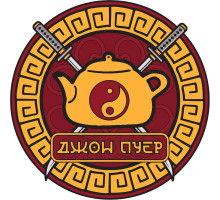 Джон Пуэр - Чайная лавка 