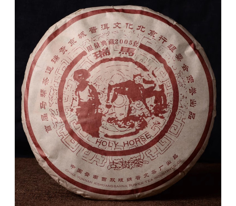 Чай Шу Пуэр mabang  Holy Horse выдержаный 2006г. Бань Чжан Цзин Хао, вес 100г