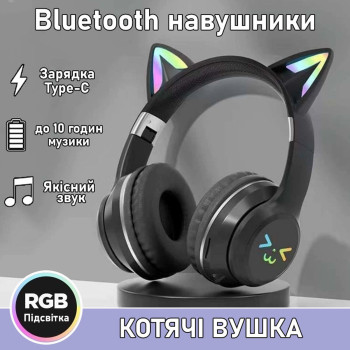 Наушники детские беспроводные Cat Ear BT618 кошачьи ушки с RGB подсветкой цвет черный