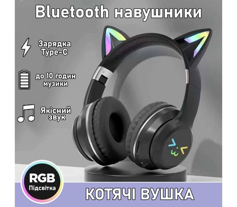 Наушники детские беспроводные Cat Ear BT618 кошачьи ушки с RGB подсветкой цвет черный