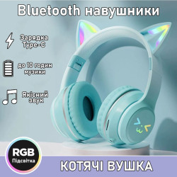 Навушники дитячі бездротові Cat Ear BT618 котячі вушка з RGB підсвіткою колір м'ятний