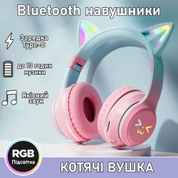 Наушники детские беспроводные Cat Ear BT618 кошачьи ушки с RGB подсветкой цвет розовый