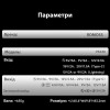 УМБ Romoss 30000mAh PEA30 Adaptive Fast Charge , 30W, 111Wh, black повербанк