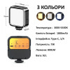 Компактный LED накамерный свет True Light WL62 студийный свет
