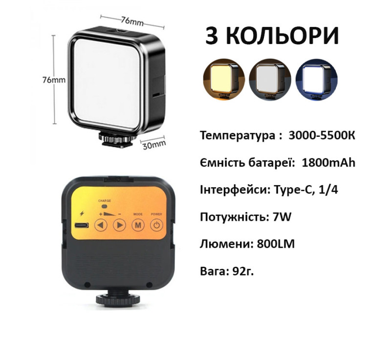 Компактный LED накамерный свет True Light WL62 студийный свет