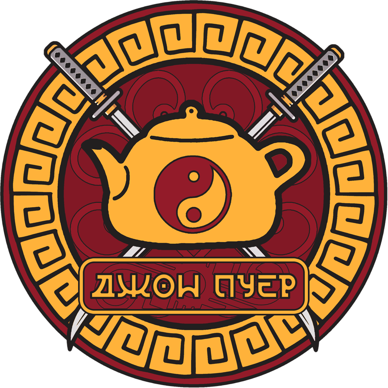 Джон Пуэр - Чайная лавка 